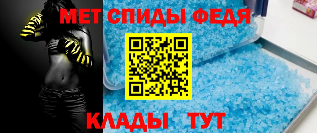 Кудрово  Amphetamine  Вход с VPN  АМФЕТАМИН VHQ 