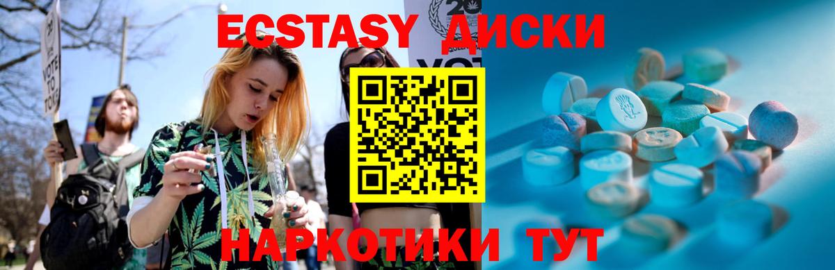 Кудрово  ЭКСТАЗИ бентли  ОМГ ОМГ зеркало  Вход с VPN 