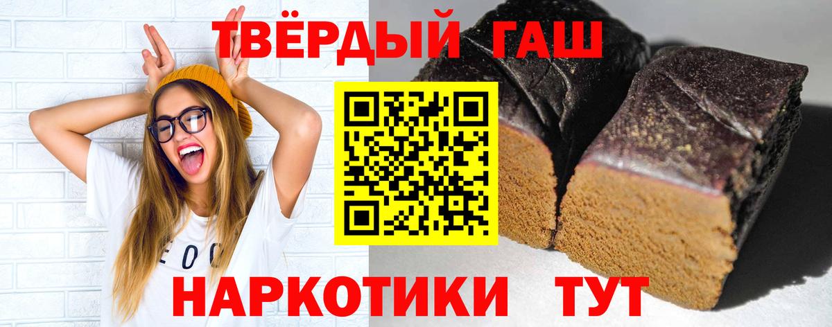 ГАШ VHQ Кудрово