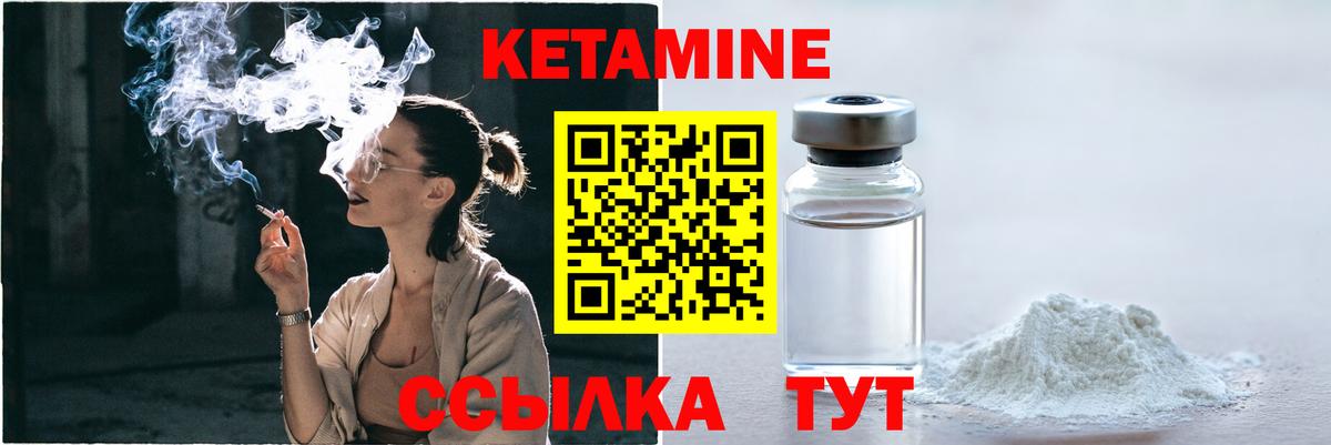 Кудрово  МЕГА ONION  Вход с VPN  Кетамин ketamine  Кетамин ketamine 