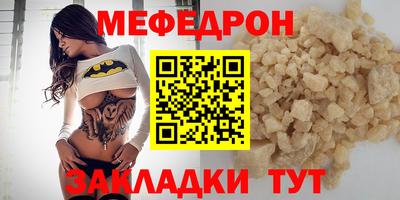 бутик Жуковский