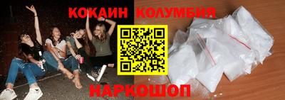 бутик Жуковский