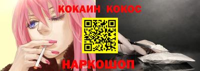 бутик Жуковский