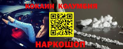 бутик Жуковский