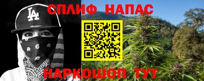 бутик Жуковский