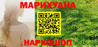 бутик Жуковский