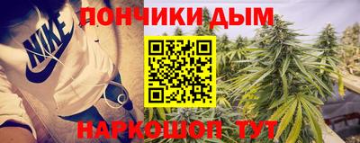 бутик Жуковский