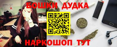 бутик Жуковский