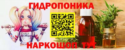 бутик Жуковский
