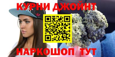 бутик Жуковский