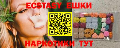 MDMA Заводоуковск