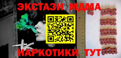 МДМА Заволжье