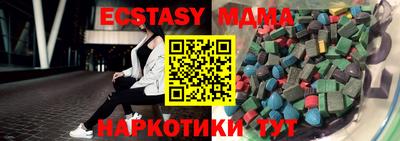 бутик Жуковский