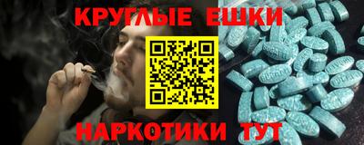 соль курить ск Ипатово