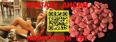 МДМА Заволжье