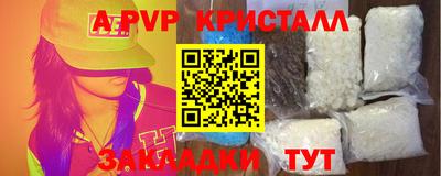 сатива Ирбит