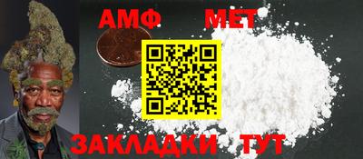 соль курить ск Ипатово