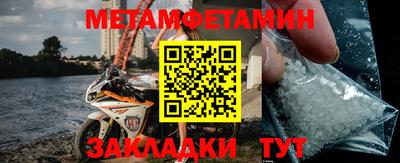 бутик Жуковский