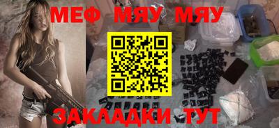 МДМА Заволжье