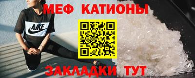 МДМА Заволжье
