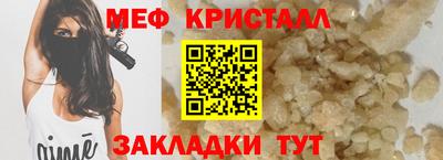 МДМА Заволжье