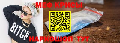 бутик Жуковский