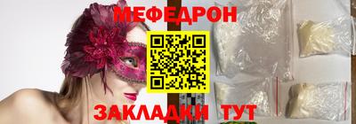 МДМА Заволжье