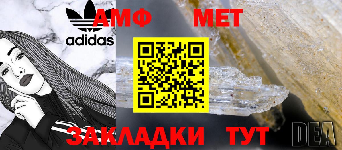 Кудрово  Метамфетамин пудра  Вход с VPN 